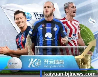 开元体育官方网站的故事 - 体育资讯内容服务
