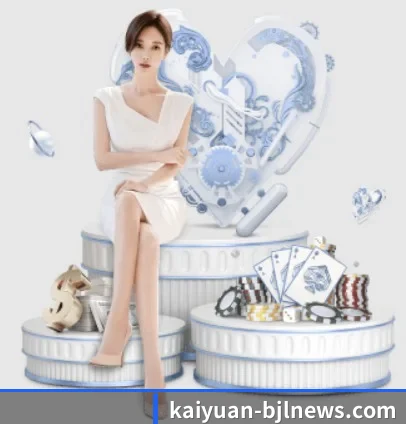 开元体育官方网站 APP