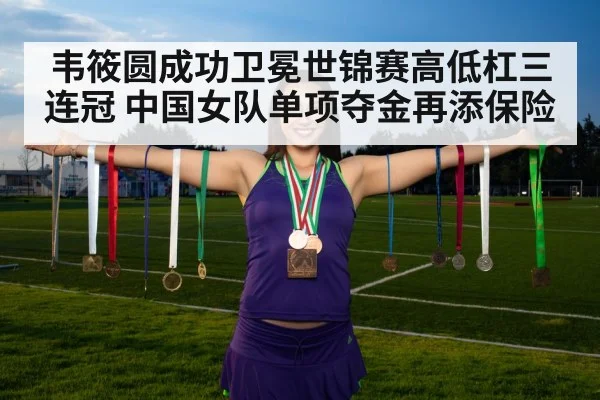 gymnast medal ceremony
